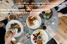 Dizengoff Avenue Boutique Hotel 