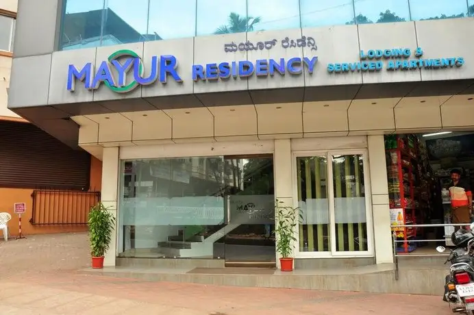 Hotel Mayur Residency Mangalore