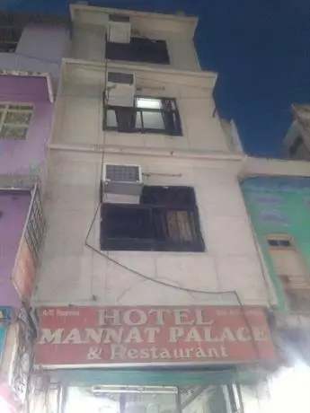 Hotel Mannat Palace