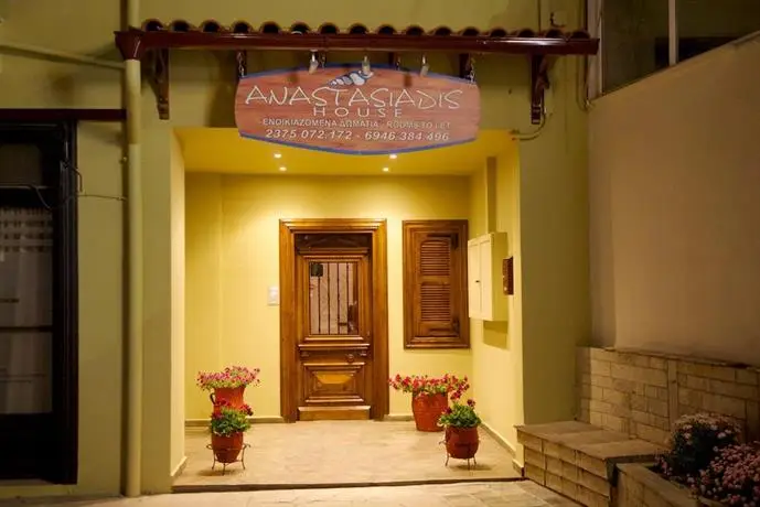 Anastasiadis House