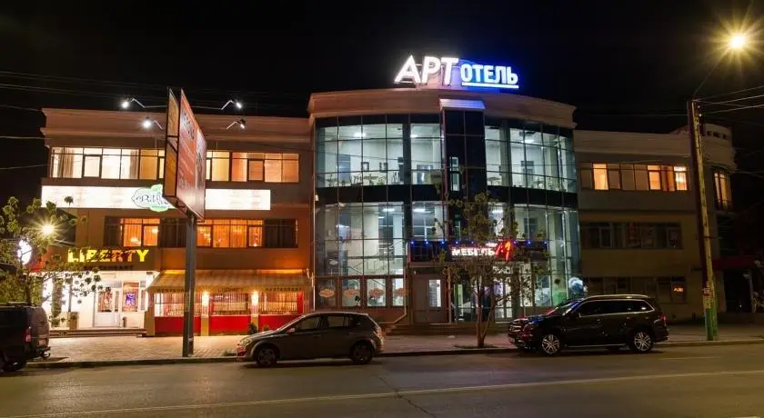 ART Hotel Astrakhan 