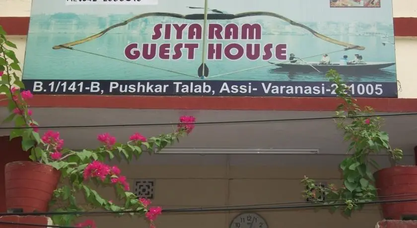 Siyaram Guest House 