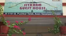 Siyaram Guest House 