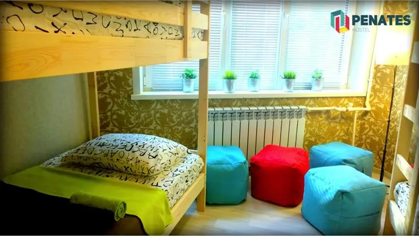 Penaty Hostel Lipetsk 