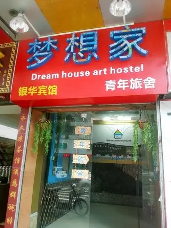 Dream House Art Hostel 