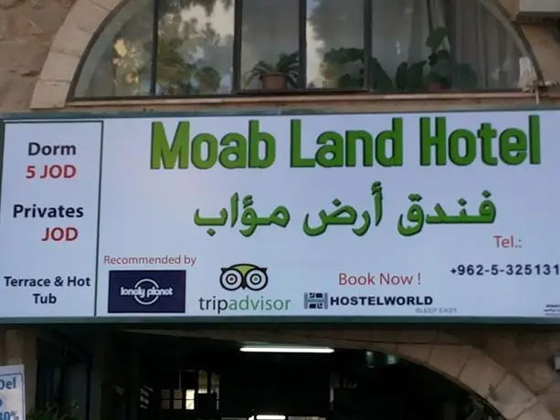 Moab Land Hotel 