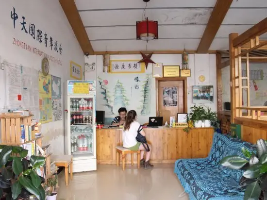 Wulinyuan Zhongtian International Youth Hostel 