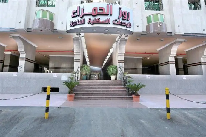 Marsa al Hamra Hotel Apartments 