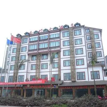 Jinzhu Hotel Zunyi