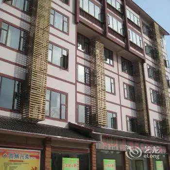 Jinzhu Hotel Zunyi