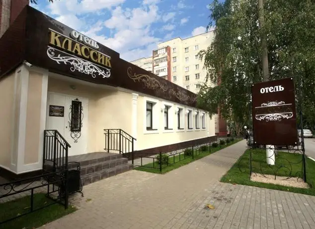 Hotel Classic Kirov 