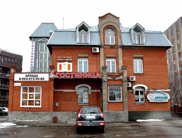 Barnaul Hostel Barnaul 