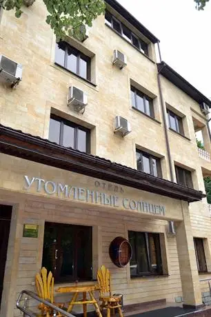 Utomlyonnye Solntsem Hotel