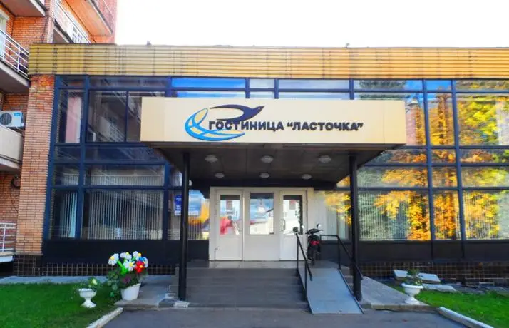 Lastochka Hotel Penza