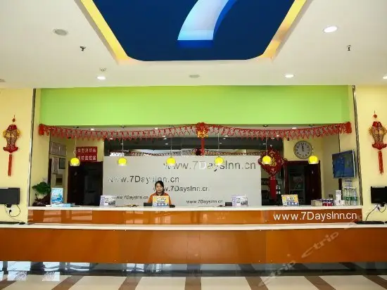 7days Inn Zoucheng Kuangjian East Road