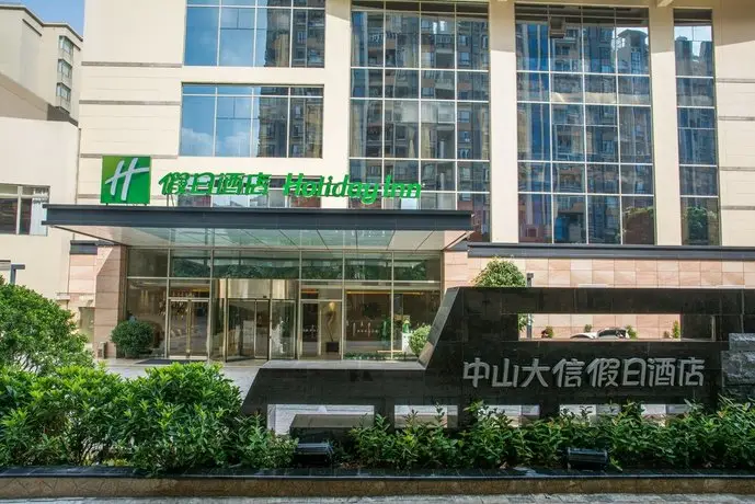 Holiday Inn Zhongshan Downtown