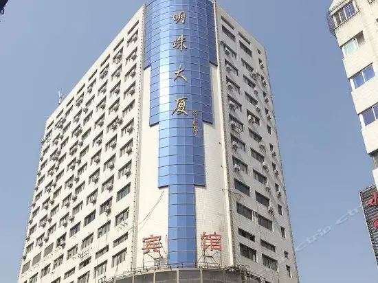 7days Inn Lanzhou Yongchang Road