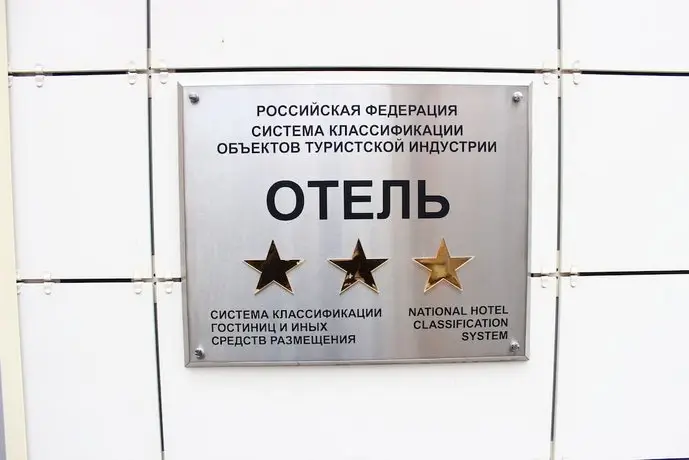 Ostrovsky Hotel Kazan 