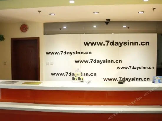 7days Inn Harbin Tongda Street