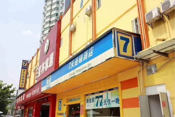 7days Inn Guiyang Small Cross Street