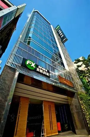 FX INN Kaohsiung Zhonghua Road Branch 