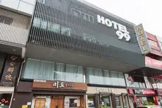 Hotel 99 SS2 Petaling Jaya 