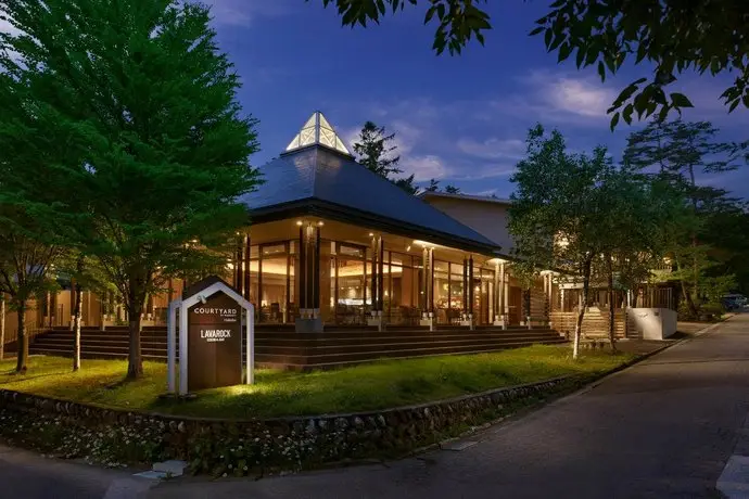 Courtyard by Marriott Hakuba 