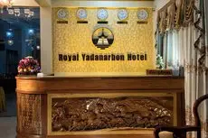 Royal Yadanarbon Hotel 