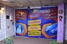 Dolphin Hotel & Hostel Sulaymaniyah 