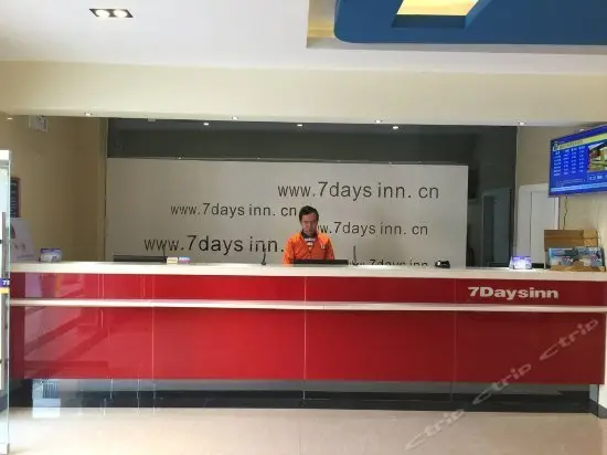 7days Inn Dehong Mangshi Tuanjie Street 