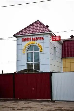 Mini-hotel Kerch 