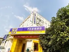 7days Inn Suzhou Guanqian Street 