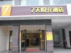 7days Inn Yiyang Taojiang Bus Station 