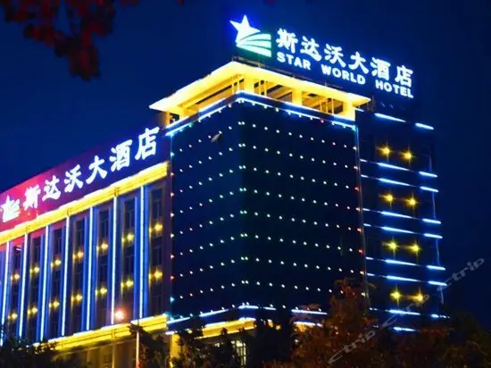 Ruili Star World Hotel