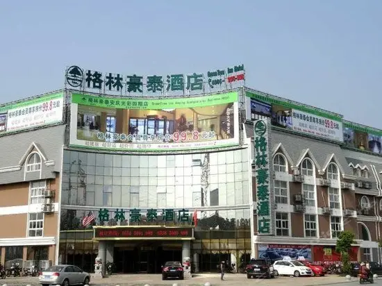 GreenTree Inn Anhui Anqing Guangcaisiqi Business Hotel