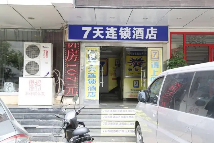 7 Days Inn Jinan Shanda Road 