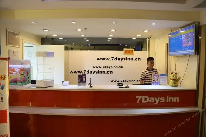 7 Days Inn Jinan Shanda Road 