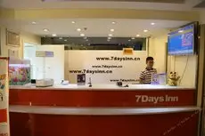 7 Days Inn Jinan Shanda Road 