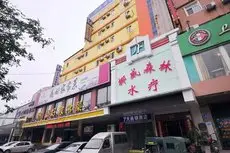 7 Days Inn Jinan Shanda Road 