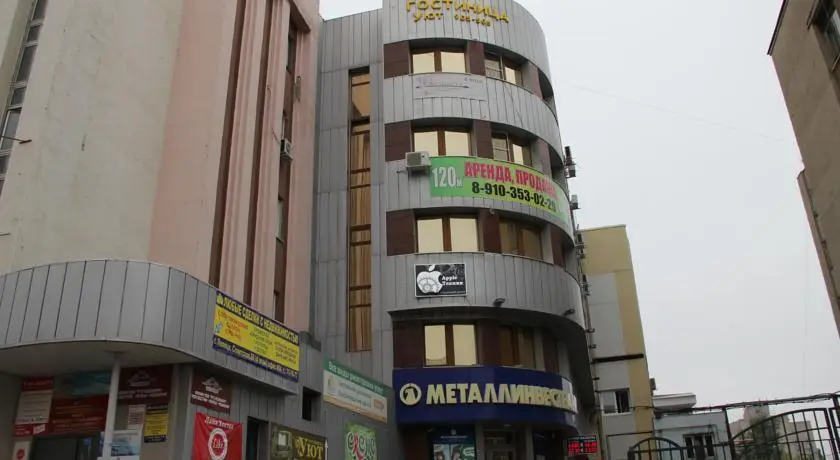 Hotel Uyut Lipetsk