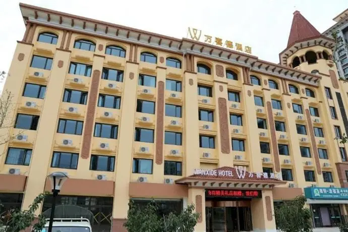 Weihai Wanxide Hotel