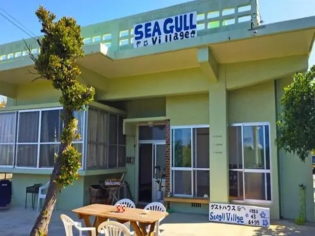 Seagull Village 