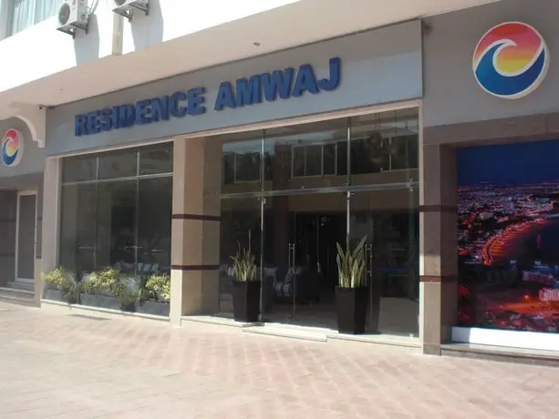 Residence Amwaj