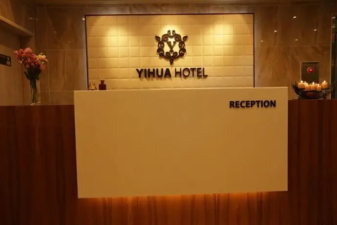 Yihua Hotel Jeonju