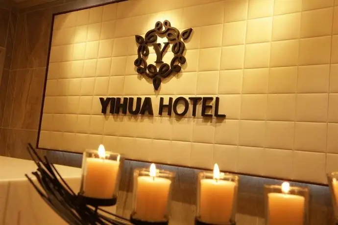 Yihua Hotel Jeonju