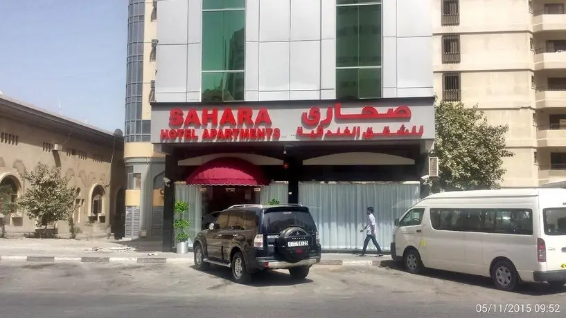 Sahara Hotel Apartments Al Shuwaihean Sharjah