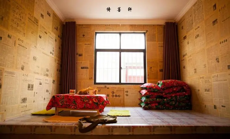 Yimoxuan Guesthouse 