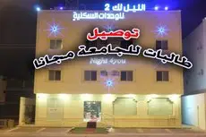 Night 4 You 2 - Al Khozama 