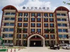 Baoting Tianyi Boutique Hotel 