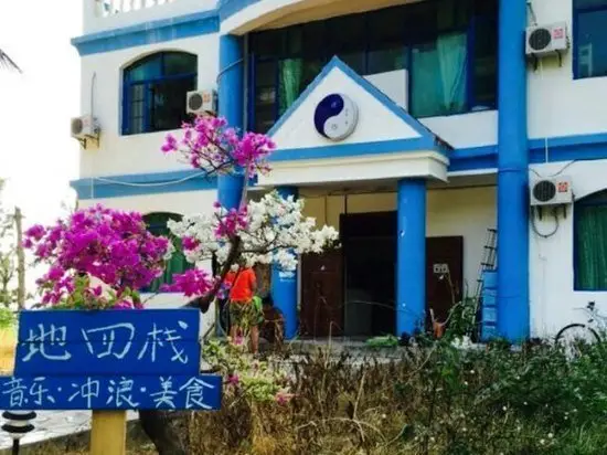 Ri Yue Bay Surfer's Stop Hostel